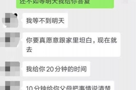 打催收拘留几天:了解催收行为与法律后果 打催收拘留几天:了解催收行为与法律后果