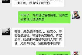 鞍山催收员好做不？揭秘催收行业的真实面貌