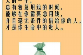 催收面谈反馈表怎么写？——高效沟通，提升催收效率