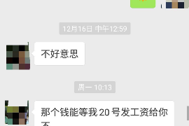 通州催账公司哪里找？专业服务助您无忧追回欠款