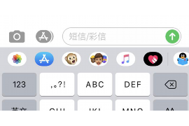 催收担保欠款律师函：您的合法权益守护者