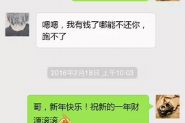 网贷催收对话高手：揭秘如何应对催收压力
