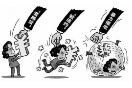 催收员收了钱不给还：揭秘债务催收中的常见陷阱