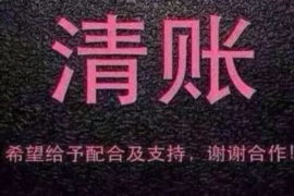 农商银行催收结佣：保障金融秩序，助力实体经济发展