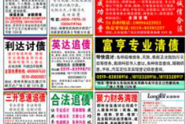 只有对方车牌号怎么讨债？教你一招轻松解决