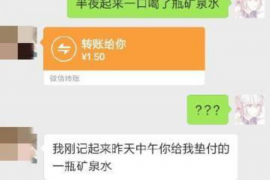 怎么帮老板讨债的话：有效沟通与策略解析