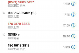 讨债也要合法拘禁他人:揭秘合法债务追收边界 讨债也要合法拘禁他人:揭秘合法债务追收边界