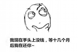 如何回复催收人短信：有效沟通的五大策略