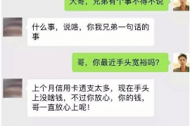 道孚讨债公司收费标准揭秘：合理透明，助力债务解决