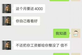 彩信方式催收恐吓：揭秘非法催收手段的隐蔽与危害