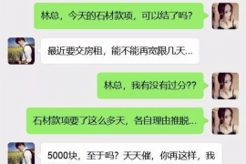 府谷追债公司哪家好?揭秘高效追债首选 府谷追债公司哪家好?揭秘高效追债首选
