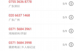 重庆讨债收多少钱：全面解析讨债费用及相关问题