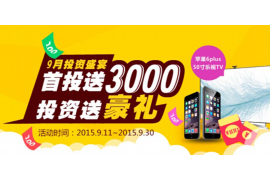 茶杯头讨债之旅解说：一场复古风格的冒险之旅