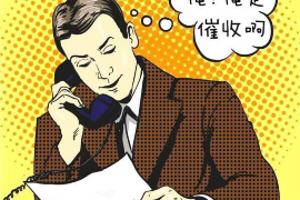 平安易贷上门催收案例：揭秘金融机构的风险控制策略