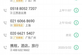 催收主管的优势怎么写