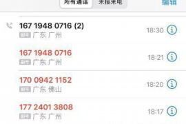 网贷逾期一年上门催收：揭秘催收背后的法律与心理