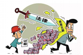 家里天天有人来讨债:债务危机如何应对 家里天天有人来讨债:债务危机如何应对