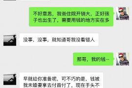 逾期多久不会被频繁催收？揭秘逾期催收规则