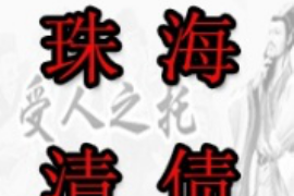 惊雷行动：坚决打击非法讨债行为