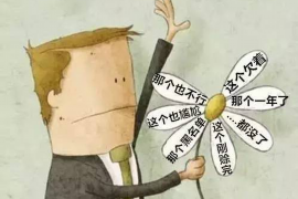 永年催收公司怎么收费：揭秘催收行业的收费标准