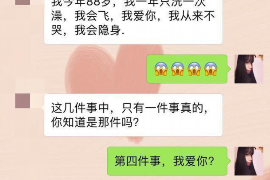 标题：去厂里讨债技巧是什么呢？