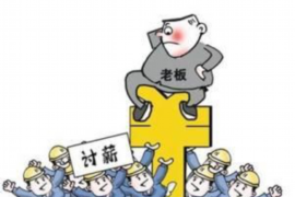 常州靠谱的讨债公司:您的债务无忧解决方案 常州靠谱的讨债公司:您的债务无忧解决方案