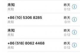 鹿邑追款公司电话号码查询：高效解决债务问题的关键