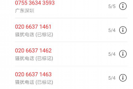 泼撒酒精威胁要账犯法吗？法律解读与案例分析