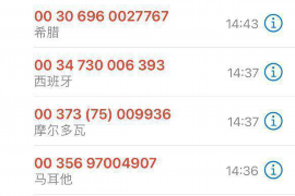 非法律讨债方式：高效解决债务问题的多元化途径