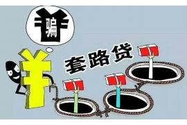 带岭要债公司联系电话：高效解决债务难题的联系方式