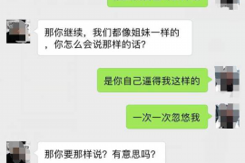 过度催收怎样投诉电话