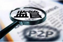 农业银行催收上门短信：了解银行催收流程及应对策略