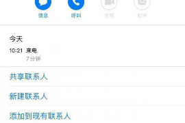 阳信清债公司排名前十名:揭秘行业翘楚,助力企业债务无忧 阳信清债公司排名前十名:揭秘行业翘楚,助力企业债务无忧