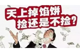 阳朔收债公司怎么收费?揭秘债权回收的秘密 阳朔收债公司怎么收费?揭秘债权回收的秘密