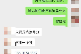 万达贷逾期催收：揭秘催收流程及应对策略