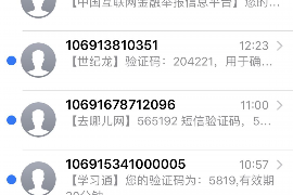 催收是先付钱吗？揭秘债务催收的真相