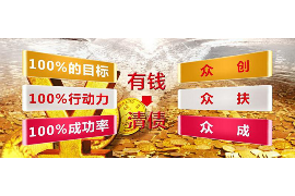 公司要账报告样板：高效管理与财务透明