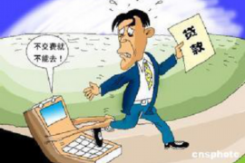 逾期被催收要怎么应付？教你应对技巧