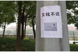 陕西讨账公司哪里找？全方位解析讨账公司选择指南