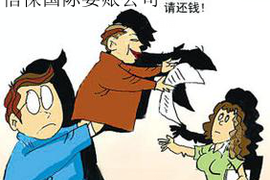 标题：收到别人的催收短信怎么办？应对策略全解析