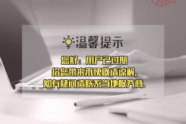 讨债鬼快穿绿绿：揭秘绿色讨债新趋势