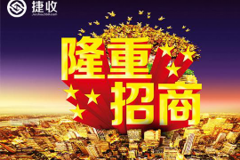 电话催收：一个充满发展前途的行业