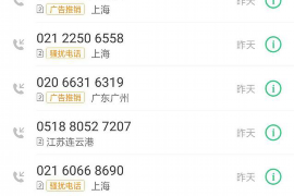 催收员交公粮：揭秘催收行业的幕后英雄