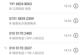 债务催收行业法律治理：规范发展，守护公平