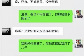 催收公司太恶心了：揭秘催收行业的阴暗面及应对策略