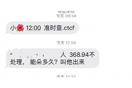捷信没到还款日催收：合理权益还是过度骚扰？