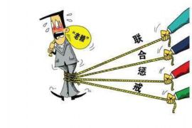 讨债平台哪个好？揭秘如何选择最适合自己的债务追收工具