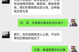 催收车辆手续说明